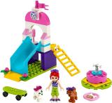 LEGO 41396